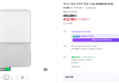 [넾다세일]위닉스 뽀송 인버터 제습기 22L (DXWE228-OYK) (459,000원 / 배송 무료)