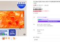[온누리20% 7/5까지]삼성 Neo QLED 214cm 4K AI TV KQ85QNH70AFXKR 대형티비 스탠드 (2,990,000원 / 배송 무료)