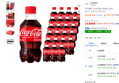 [하루특가]코카콜라 오리지널, 300ml, 24개 (13,600원 / 배송 무료)