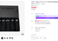 뉴발란스 MEN 코어 모달 드로즈 블랙 5PACK NBXDFA501M (39,900원 / 배송 4,000원)