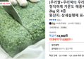 거문도 해풍쑥설기 2kg 외 4종 (18,800원 / 배송 무료)