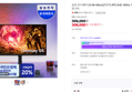 [온누리20% 7/5까지]삼성 오디세이 G5 68~69cm(27인치) IPS QHD 180Hz 게이밍 모니터 (309,000원 / 배송 무료)