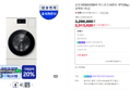 [오늘까지7%할인쿠폰] 삼성 WD80H25BHY 비스포크 AI콤보 세탁25kg 건조18kg 26년형 일체형 1등급 (2,913,020원 / 배송 무료)