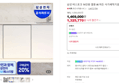 [오늘까지 5%할인쿠폰] 삼성 비스포크 14인용 열풍 AI 히든 식기세척기 DW80F75L1U01 (1,325,770원 / 배송 무료)