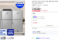 [오늘까지 7%할인쿠폰] 삼성 정수기 비스포크 AI 스탠드 예쁜 슬림 소형 일시불 비스코프 직수 냉온 커피정수기 (1,182,000원 / 배송 무료)
