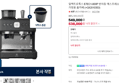 일렉트로룩스 E7EC1-600P 반자동 에스프레소 커피머신 밀크스팀 가정용 홈카페 (+GIG510353) (538,000원 / 배송 무료)