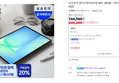 [7월3일 오늘까지만 할인쿠폰] 삼성전자 갤럭시탭 S10 FE WiFi 128GB 그레이 영상용 학습용 SM-X520 (649,000원 / 배송 무료)