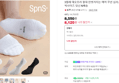 [네맴무배+슈퍼적립] 3켤레 데오프리 절대 안벗겨지는 에어 쿠션 심리스 페이크삭스 빅사이즈 덧신 N배송 (8,120원 / 배송 3,000원)