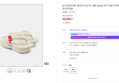 토앤토 헬로키티 참 태그 SET (Ver.2) 여자 키높이 쪼리 슬리퍼 (94,900원 / 배송 4,000원)