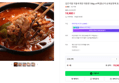 깊은국물 차돌육개장 대용량 750g x 4팩 (19,900원 / 배송 무료)
