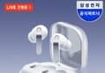 [종료 D-2]삼성 갤럭시 버즈4 프로 블루투스 이어폰 SM-R640 (339,000원 / 배송 무료)