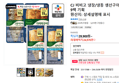 CJ 비비고 냉장/냉동 생선구이 9팩 기획 (24,570원 / 배송 무료)