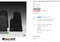 [오늘까지 9%쿠폰] 티슬릭스 테슬라 [풀 세트] TPE 카매트 발 바닥 풀커버 모델 Y 주니퍼 YL (218,300원 / 배송 무료)