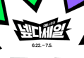 이동식 tv 거치대 EdgeO 삼성 lg 호환 대형 삼탠바이미 이젤형 티비 무빙 스탠드 (138,000원 / 배송 무료)