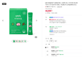 [넾다세일] NGT 네츄럴굿띵스 속편한 효소 다이어트 항산화 가르시니아 캄보지아 30포, 1개 (48,900원 / 배송 무료)