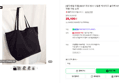 [넾다세일 리햅] BEST 러쉬 방수 나일론 빅사이즈 숄더백 보부상 여행 가방 쇼퍼 (25,100원 / 배송 무료)