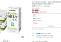 [네이버맴버십 특가] 파스퇴르 바나나우유 4개 + 파스퇴르 무항생제 바른목장 우유 190ml, 48개 (29,900원 / 배송 무료)