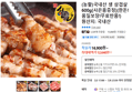 (농할)국내산 생 삼겹살 600g[사은품증정](한돈!품질보장!무료반품!) (12,640원 / 배송 무료)