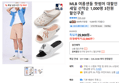 MLB 여름샌들 핫썸머 대할인 세일 선착순 1,000명 3천원 할인쿠폰 (22,900원 / 배송 무료)