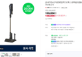 [슈퍼적립+단독2만P]일렉트로룩스 EFP52212DB 500 라이트 무선청소기 (198,000원 / 배송 무료)