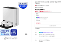 삼성 2026 비스포크AI 스팀 설치 보안 안심 VR70F00AGG 새틴 그레이지 (1,271,520원 / 배송 무료)