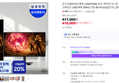 [온누리20% 7/5까지] LS32FG500 삼성 게이밍 모니터 오디세이 G5 고해상도 QHD IPS 180Hz 콘솔 80~81cm(32인치), 블랙 (417,000원 / 배송 무료)