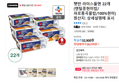 햇반 라이스플랜 22개 (렌틸콩현미밥/파로통곡물밥/100%현미) (26,270원 / 배송 무료)