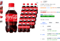 [골드박스] 코카콜라 오리지널, 300ml, 24개 (13,600원 / 배송 무료)