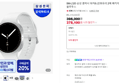 [카드5%할인] SM-L320 삼성 갤럭시 워치8 (강화유리 2매 패키지) 실버, 40mm, 블루투스 (378,100원 / 배송 무료)