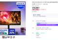 [체감가21.3만] [온누리20% 7/5까지]삼성 오디세이 G5 LS27FG500 IPS QHD 180Hz (319,000원 / 배송 무료)