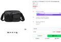 이스트팩 KR SMU 타프 메신저백 사첼 S EOCBS04 008 (39,900원 / 배송 4,000원)