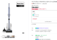 [넾다오리지널 쿠폰] 샤크 무선청소기 에보파워시스템 부스트+ LC751KRLV 라벤더 (763,000원 / 배송 무료)