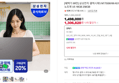 [오늘까지5%쿠폰+카드5%할인+5만추가할인] [혜택가 99만] 삼성전자 갤럭시북5 NT750XHW-A51A 대학생 사무용 노트북 U5 16GB 256GB (1,306,820원 / 배송 무료)