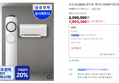 [오늘까지 5%할인쿠폰] 삼성 AI Q9000 멀티형 에어컨 AF60F17D11BRS 전국기본설치포함 (1,893,340원 / 배송 무료)