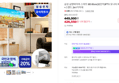 [온누리20% 7/5까지]삼성 삼탠바이미 스마트 M5 80cm(32인치)IPTV 모니터 화이트+스탠드 2in1거치대 (449,000원 / 배송 무료)