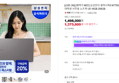 [LIVE ON] [혜택가 98만] 삼성전자 갤럭시북5 NT750XHW-A51A 대학생 사무용 노트북 U5 16GB 256GB (1,498,000원 / 배송 무료)