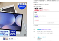 [오늘까지 5%할인쿠폰] 삼성 갤럭시탭 S10플러스 WiFi SM-X820N 31.5cm 태블릿PC 2년보증 (1,332,210원 / 배송 무료)