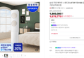 [오늘까지 5%쿠폰] 삼성 무풍 에어컨 스탠드형 AF70F17D11BS 일반배관 전국, 기본설치비포함 (1,676,770원 / 배송 무료)
