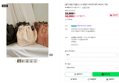 [넾다세일 리햅] (1+1) 데일리 버킷백 세트 복조리 가방 (32,900원 / 배송 무료)
