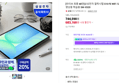 [라이브 최종 48만] [온누리 20% 7/5까지]삼성전자 갤럭시탭 S10 FE WiFi 128GB 그레이 영상용 학습용 SM-X520 (744,590원 / 배송 무료)
