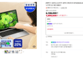 [오늘까지 5%쿠폰+카드할인5%] [혜택가 145만] 삼성전자 갤럭시북5프로 NT940XHA-K51A AI 사무용 노트북 U5 16G WIN11 (1,959,600원 / 배송 무료)