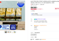 [종료 D-2][삼성고객감사페스타 체감가 45만원] 삼성전자 LH55BEFHLGFXKR UHD 4K 스마트 비즈니스 TV 138.7cm(55인치), 스탠드 (634,600원 / 배송 무료)