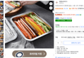 [하루특가] 바겐슈타이거 연마제 없는 스텐 사각 트레이 세트 (8,900원 / 배송 무료)