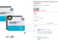 [오늘끝딜] [2개입][호환] 불스원 냄새제로 항균 활성탄 자동차 차량용 에어컨필터 01 (18,400원 / 배송 무료)
