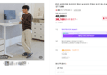 [넾다세일]핏쳐 프리미엄 책상 보쉬 모터 전동식 모션 데스크 B1 2S 상판 1200 (409,000원 / 배송 무료)