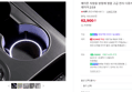 [오늘끝딜] 메이튼 차량용 방향제 명품 고급 전자 디퓨저 새차 선물 헤일로 레이어 2.0.9 (62,900원 / 배송 무료)