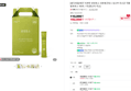 [넾다세일] NGT 속편한 생생효소 네츄럴굿띵스 임산부 유산균 곡물 발효효소 100포, 1개 (102,000원 / 배송 무료)