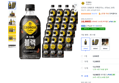 [하루특가] 조지아 크래프트 아메리카노, 470ml, 24개 (16,980원 / 배송 무료)