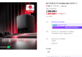 [넾다세일] 로보락 S10 MaxV Slim 로봇청소기 (1,580,000원 / 배송 무료)