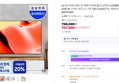 [삼성고객감사페스타 체감가 51만원] 삼성전자 LH55BEFHLGFXKR UHD 4K 스마트 비즈니스 TV 138.7cm(55인치), 벽걸이 WMN-B05FFXKR (768,000원 / 배송 무료)